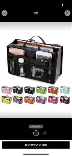 SHEIN バッグインバッグ ブラック 化粧ポーチ トラベルポーチ