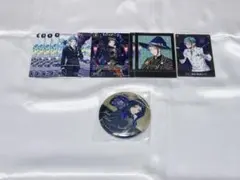 ジェイド まとめ売り