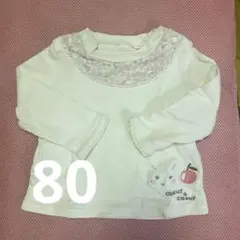 coeur a coeur 長袖Tシャツ 80