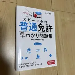 Item thumbnail for item 6363fa12-9545-4763-8259-adc8d54ca267