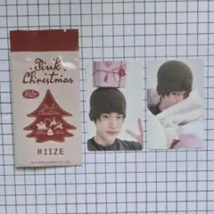 【匿名配送】RIIZE PINK CHRISTMAS ソヒ トレカセット