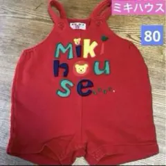 【お買い得！】【美品】超かわいい♡ミキハウス80《ロンパース》
