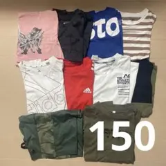 【男の子150】まとめ売りＢ　10点