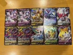 ポケモンカード RR 10枚 まとめ売り