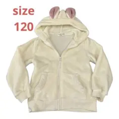 ウサギ耳付きフリースジャケット 白120