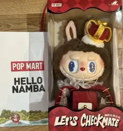 ポップマート Let's Checkmate ぬいぐるみ らぶぶ