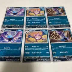 【まとめ買い対応】ポケモンカード　ゴルバット進化ライン