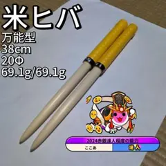 2025年最新】太鼓の達人 マイバチ米ヒバの人気アイテム - メルカリ