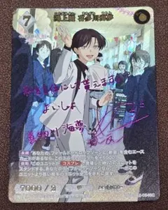 2026年最新】ビルディバイド 着せ恋 サインの人気アイテム - メルカリ