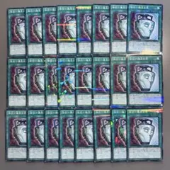 遊戯王 強欲で謙虚な壺 1st シク シークレット 3枚セット - メルカリ
