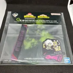 僕のヒーローアカデミア 一番くじ Let you down G賞 死柄木弔