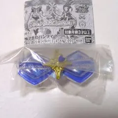 プリキュアリボン キュアウインク (キラルンリボン)