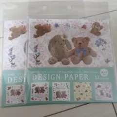 amifa デザインペーパー　Dear Fluffy Friends