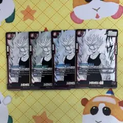 ドラゴンボールフュージョンワールド トランクス:未来 SB02-010 R 4枚