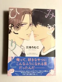 Item thumbnail for item 3b67755a-2fd7-4d13-bb4b-3fb10995a976