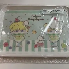 サンリオ　当たりくじ　メラミントレイ　ポムポムプリン/ポチャッコ