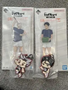 一番くじ　ハイキュー‼︎ 全国への道　アクリルスタンド　木兎　赤葦