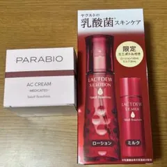 Yakult パラビオ ACクリーム ラクトデュウ セット Yakult パラビオ ACクリーム ラクトデュウ セット - メルカリ