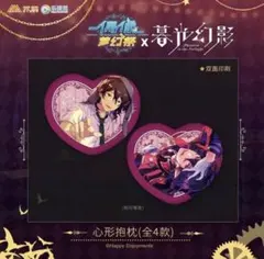 【もも】あんさんぶるスターズ‼︎ スクエア缶バッジ　朔間凛月　35個セット あんスタ ぶくぶ 萌顔 スクエア 缶バッジ 朔間 凛月 - メルカリ