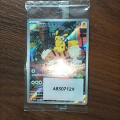 名探偵ピカチュウ PROMO SV-Pプロモカード 098/SV-Pのサムネイル