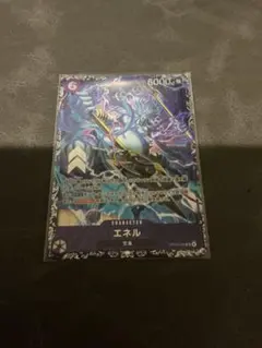 SRエネル フラグシップ入賞景品 - メルカリ