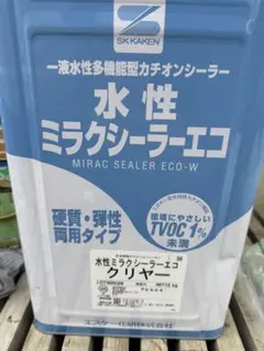 未使用】水性ミラクシーラーエコ クリヤー 15kg ※缶にへこみ・サビあり 