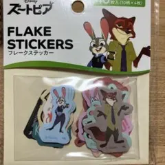 ズートピア　フレークステッカー