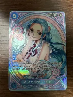 ネフェルタリ・ビビ　SP　ヒロインズエディション