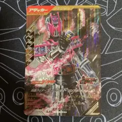 ガンバレジェンズ 仮面ライダーディケイド コンプリートフォーム LR