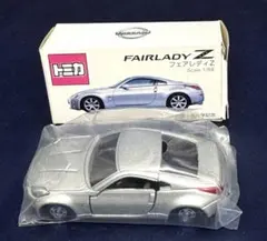 トミカ 日産 フェアレディZ 日産工場見学記念 シルバー 1/58 非売品のサムネイル