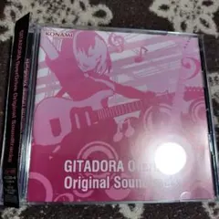 Item thumbnail for item 801eed0d-1152-4b83-a521-c729fce03fb0