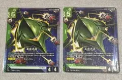 ガンダムカードゲームDual Impact エルメス(LR) 2枚セット