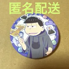 kun様 リクエスト 2点 まとめ商品