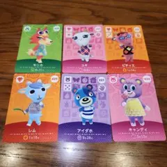 あつ森 amiibo モニカ ユキ ピティエ レム アイダホ キャンディ