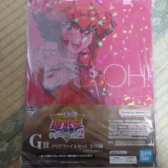 遊戯王 一番くじ クリアファイル