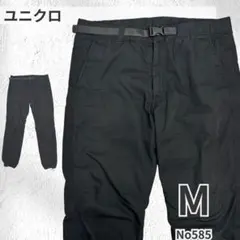 UNIQLO ユニクロ ナイロンパンツ ジョガー ブラック M 裏起毛 裾絞り