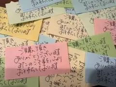 サンキューカード　手書き　100枚