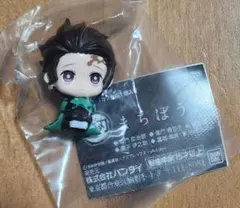 まちぼうけ 鬼滅の刃 竈門炭治郎