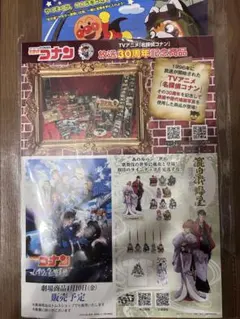名探偵コナン 30周年記念商品
