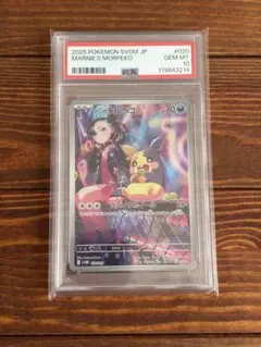 PSA10 モルペコ マリィ 連番　vunion 2026年最新】マリィのモルペコ psa10の人気アイテム - メルカリ