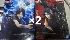 NARUTO サスケ　イタチ　2種セット　gigo限定 ×2