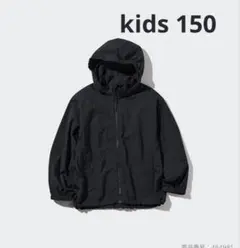 UNIQLO UVカットポケッタブルパーカ　キッズ　150 黒ブラック