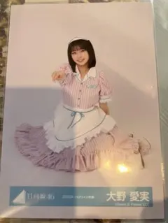 2026年最新】大野愛実の人気アイテム - メルカリ