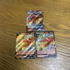 【3枚セット】バシャーモ　VMAX RRR、バシャーモ　V RR、進化ライン