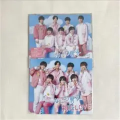 なにわ男子　初心LOVE 通常盤　ちゅきジャケ付き