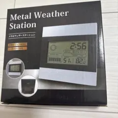 新品未使用　Metal Weather Station 多機能天気予報時計