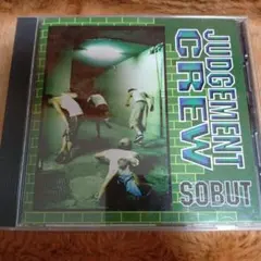 1-2966 SOBUT/ジャッジメント・クルー CD
