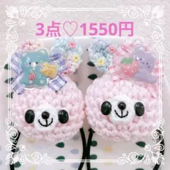 yucca..様 リクエスト 3点 まとめ商品