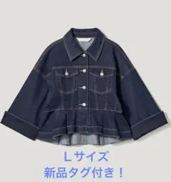 新品タグ付き！GU rokh ペプラムブルゾンＬサイズ