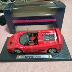 Collezione フィギュア シェル フェラーリ F50  1995 Collezione フィギュア シェル フェラーリ F50 1995 - メルカリ